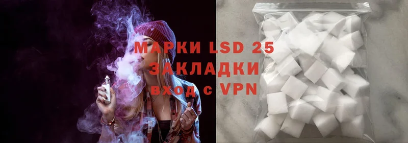 Лсд 25 экстази ecstasy Белозерск